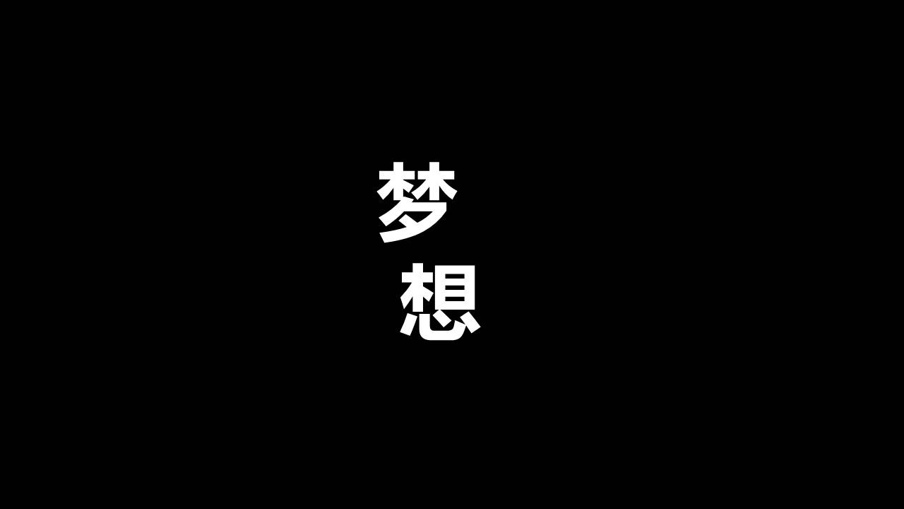 快闪风 (33).pptx